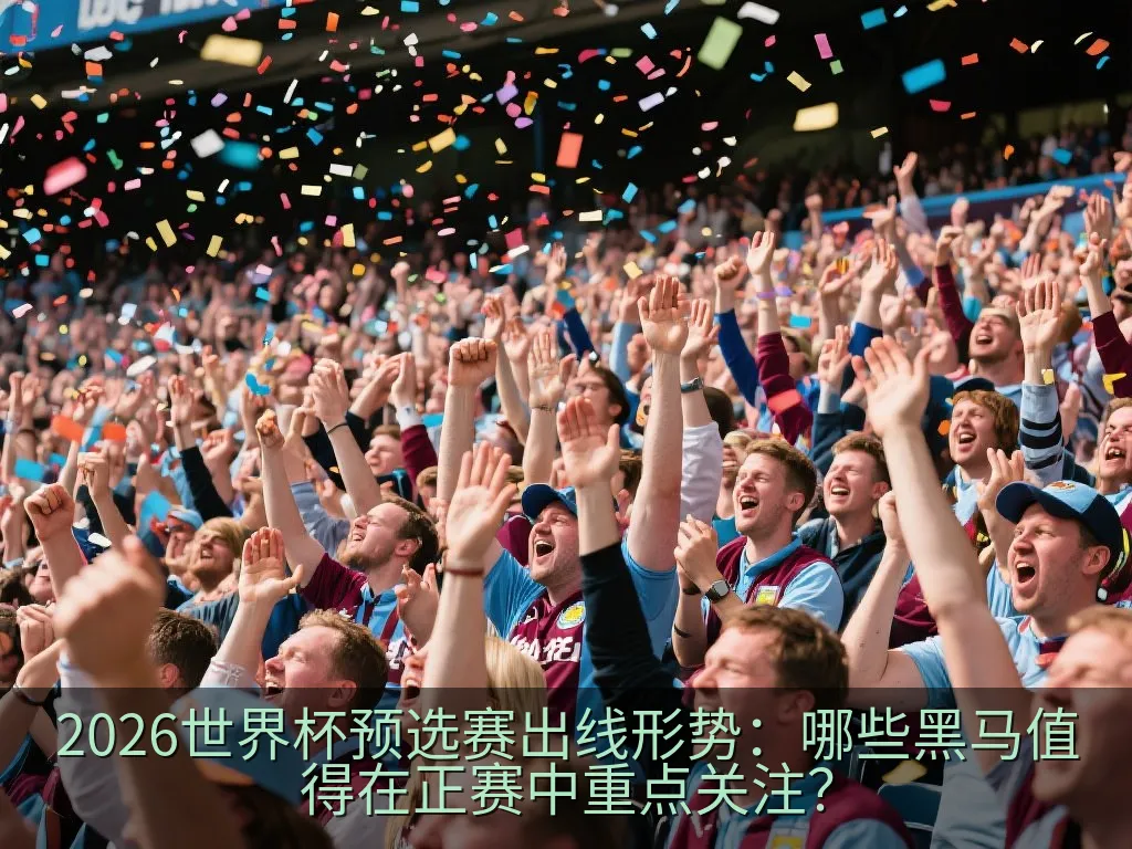 数字化体育数据分析仪表盘，显示比赛统计与概率图表